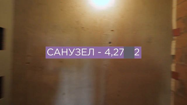 ЕВРО 2-комнатная квартира 53,37 м2 _ ГК Левада смотреть онлайн