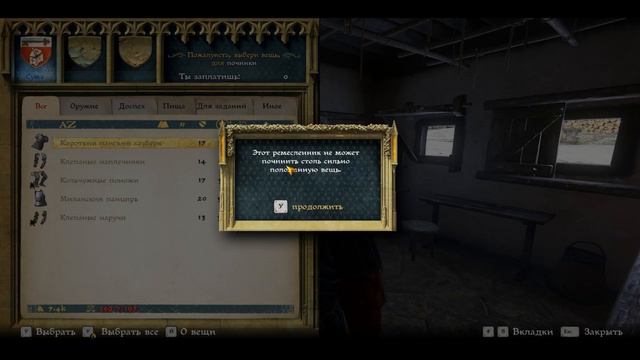 Kingdom Come: Deliverance - СТРАЖА МЕНЯ БОИТСЯ, СКИЛУХА РУЛИТ (Прохождение игры) #46 смотреть онлайн