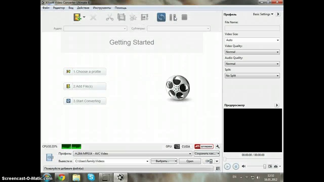 Обучение программе Xillisoft Video Converter Ultimate 6 смотреть онлайн