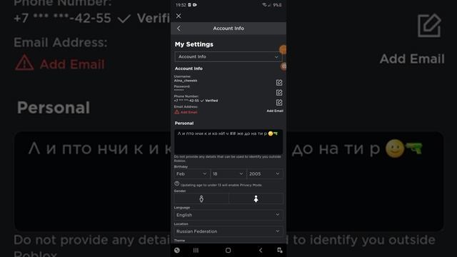 Как привязать аккаунт в роблокс?? смотреть онлайн