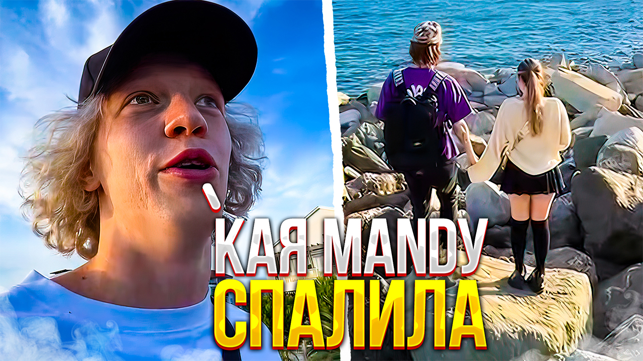 КОРЕШ УВОДИТ КАЮ У ПАРАДЕЕВИЧА | КОРЕШ РАССКАЗАЛ ПРО КАЗИНО В СОЧИ смотреть онлайн