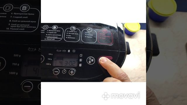 Белый хлеб в хлебопечке Мулинекс OW240E30 #мулинексOW240E30 #хлебопечьмулинекс смотреть онлайн