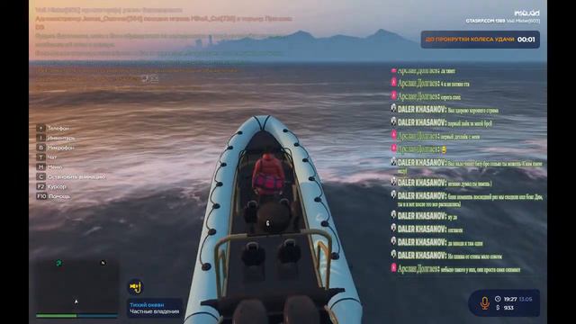 Срочное включение в Тихом океане GTA5RP #gta5rp #insquad #gta5