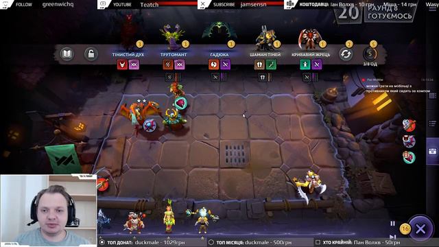 [#UA][#Ukr] Dota Underlords - Другий Artifact чи Dota Auto Chess? [Українською][#Underlords] смотреть онлайн