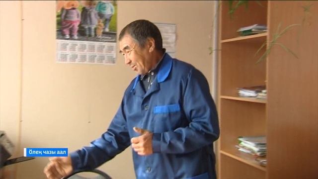 Ветеринар Петр Канзычаков признан «Человеком года-23» по решению республиканского Совета старейшин смотреть онлайн