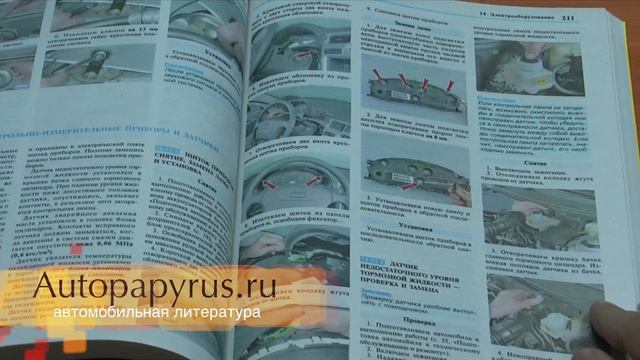 Каталог деталей Приоры смотреть онлайн