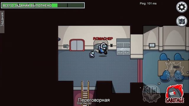? AMONG US - НОВАЯ КАРТА *AIRSHIP* ? Обзор новой карты Амонг Ас? Обновление АМОНГ АС смотреть онлайн