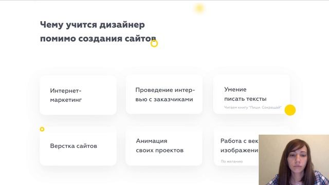 5 страхов начинающего веб-дизайнера. смотреть онлайн
