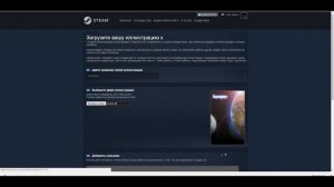 КАК ВСТАВИТЬ ИЛЛЮСТРАЦИЮ В ПРОФИЛЬ СТИМ! открывать стим ЧЕРЕЗ БРАУЗЕР, НЕ через клиент