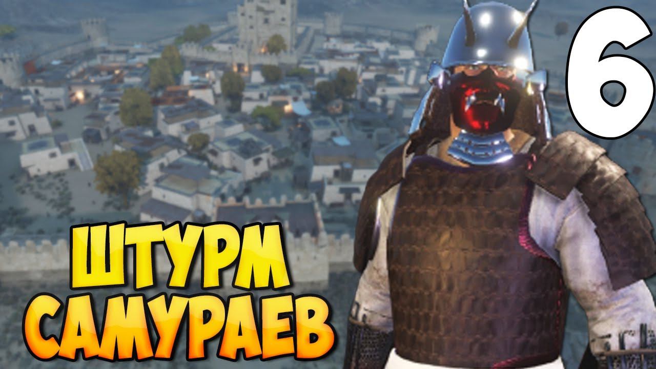 ОТ БАНДИТА ДО ИМПЕРАТОРА ➤ Mount & Blade 2: Bannerlord #6 смотреть онлайн