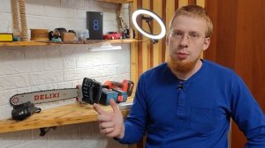 Аккумуляторная цепная пила. Без проводов, без бензина. Пила Delixi 36v. makita duc355z, в 3 раза...