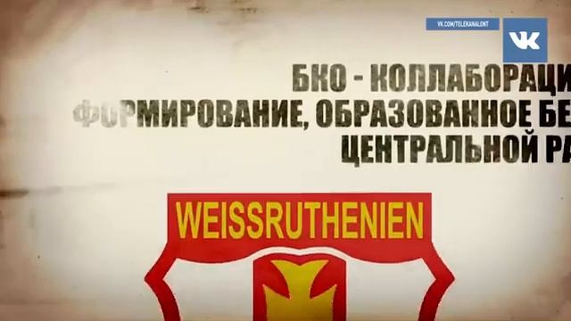 История непризнанного флага смотреть онлайн