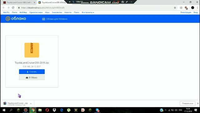 Как скачать моды на мафию 2 ?? Ответ тут смотреть онлайн