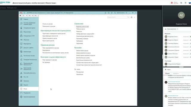 Демонстрационный день, февраль 2022 смотреть онлайн