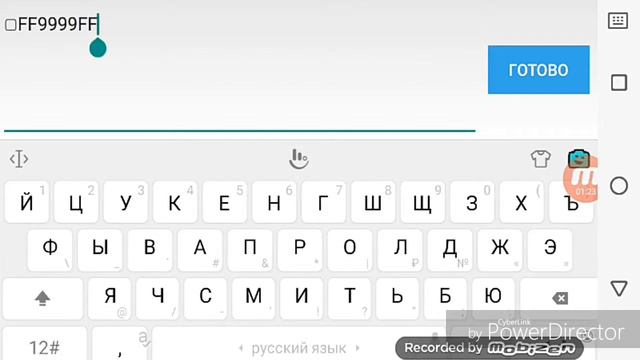 Как писать цветными буквами