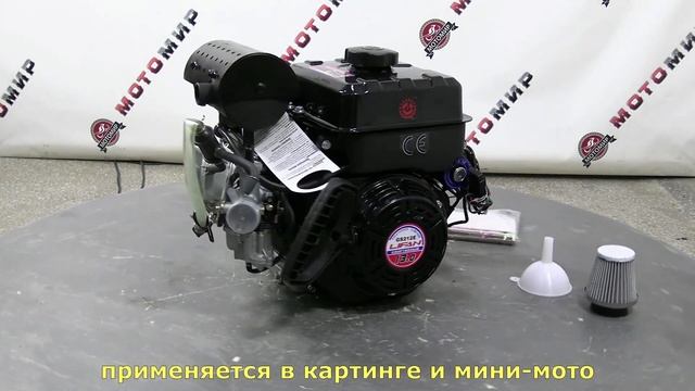 Двигатель LIFAN 13 л.с. GS212E с увеличенными макс. оборотами (5800 об/мин). смотреть онлайн
