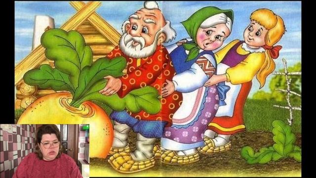 Сказка "Репка" смотреть онлайн