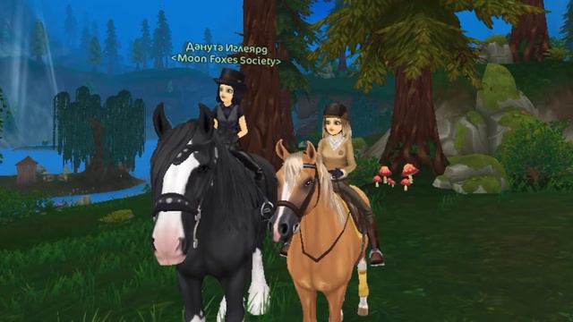 Викторина с Star Stable Lady |Star Stable Online|