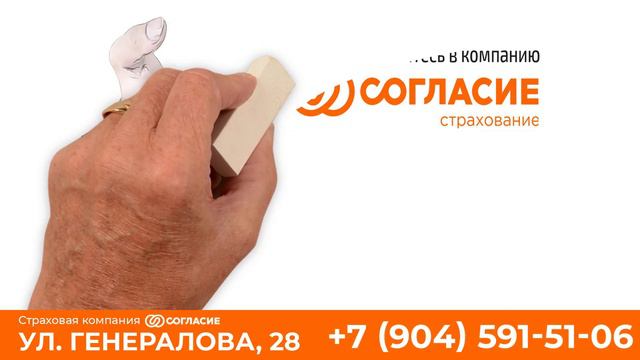 Продажа без единого звука. Такое возможно? смотреть онлайн