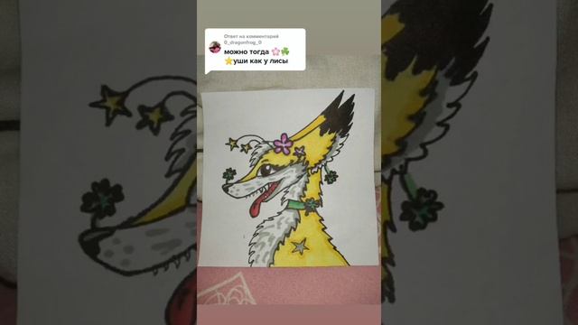 драконы из тик тока (только идеи, 4 последних мои) смотреть онлайн
