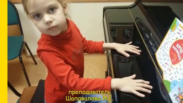 Маленький пианист с большим будущим смотреть онлайн