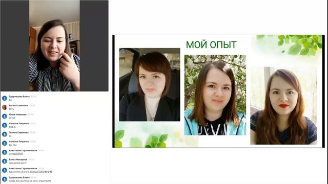 Шашлова Екатерина - Нутрикомплекс для волос и ногтей. смотреть онлайн