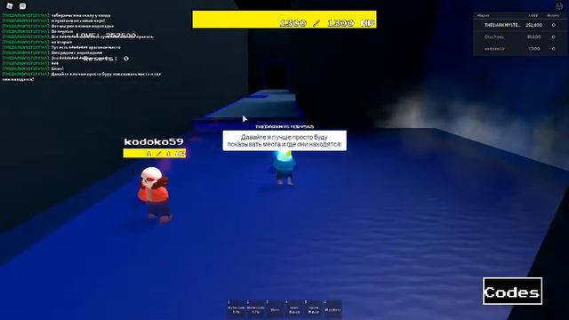 СЕКРЕТНЫЕ МЕСТА И НЫЧКИ В SANS MULTIVERSAL BATTLES! смотреть онлайн