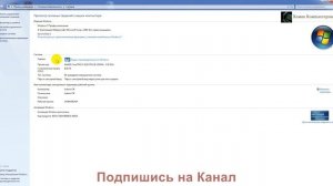 Как узнать сколько оперативной памяти на компьютере
