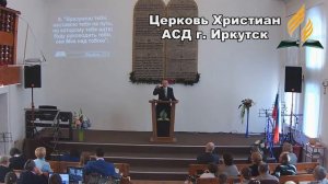 Восемь принципов познания воли Бога...