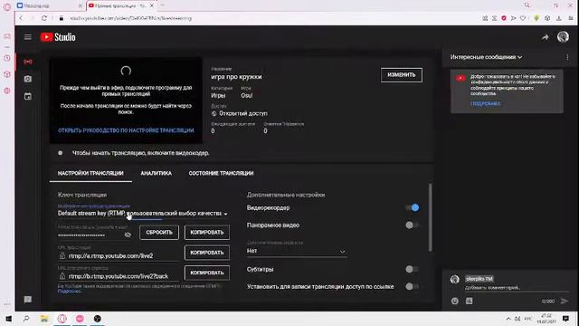 игра про кружки смотреть онлайн