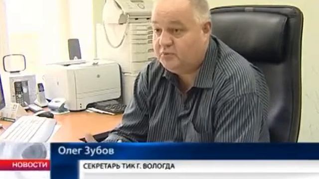 Открепительные удостоверения начали выдавать смотреть онлайн