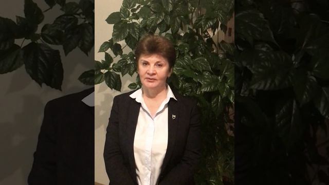 Поздравление ректора ФГБОУ ВО «ЮУрГГПУ» Татьяны Александровны Чумаченко смотреть онлайн