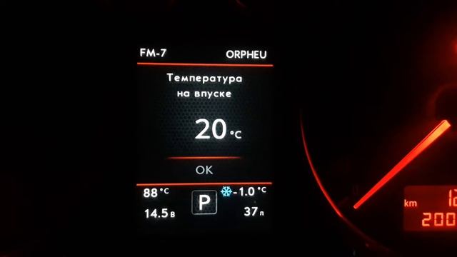 А6С5. ColorMFA возможные параметры выводимые на основной экран. смотреть онлайн