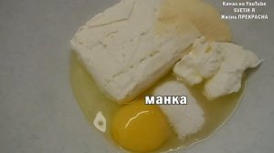 Воздушная "ТВОРОЖНАЯ ЗАПЕКАНКА" за 5 минут в микроволновке.