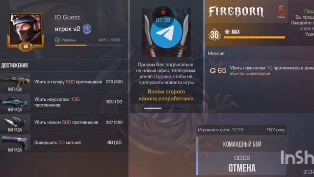 Обзор на обнову приватки стенд кнайф смотреть онлайн