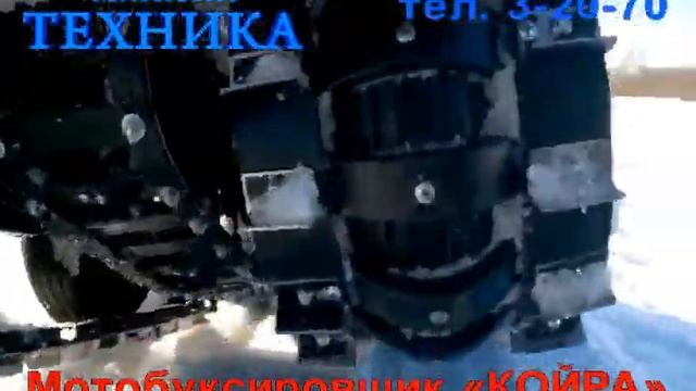 Койра%281 01 15%29 смотреть онлайн