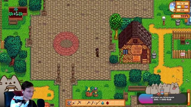 Хардкорим Стардью и делаем мод! Хардкорный Стрим №3 смотреть онлайн