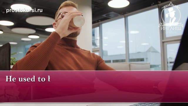 Английский по 10 минут каждое утро. Personality смотреть онлайн