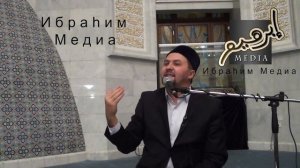 Рамиль хазрат Юнусов, 4 лекция, "Ниспослание Корана" , часть 1