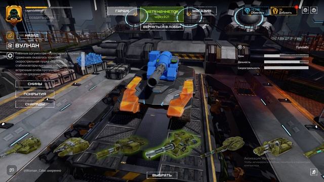 LP TANKI X #3(без комментариев) Неудачный голд смотреть онлайн