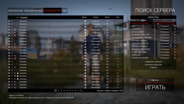 С новым годом друзья PUBG BATTLEGROUNDS или пубжик смотреть онлайн
