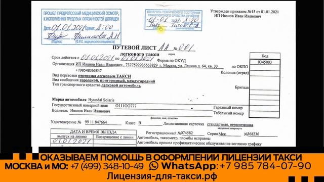 Сделай Это С Удовольствием