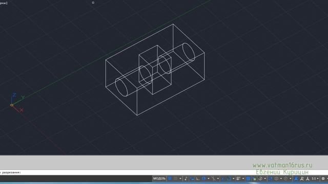 Разрезание 3D тел в Автокад 3D, команда "Разрез" в Автокад смотреть онлайн