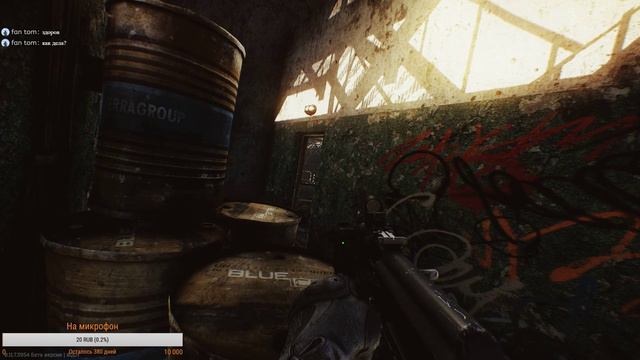 Stream # 10 Escape From Tarkov рейды (Вылазки на таможню, лабу и лес) смотреть онлайн