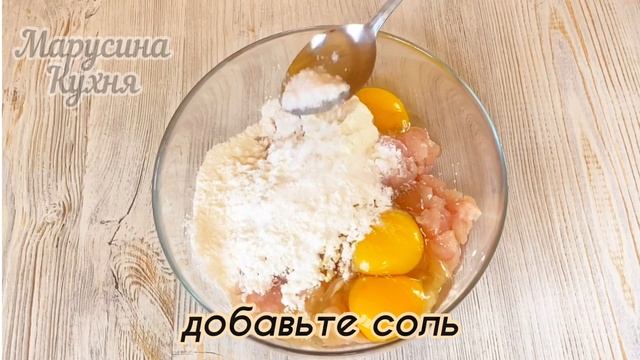 Кулинарные Ингредиенты