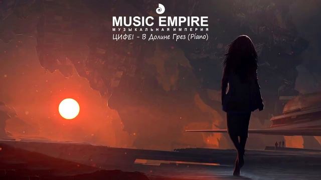 🎶 Чудесная и Потрясающая Музыка для души! Очень Красиво! смотреть онлайн