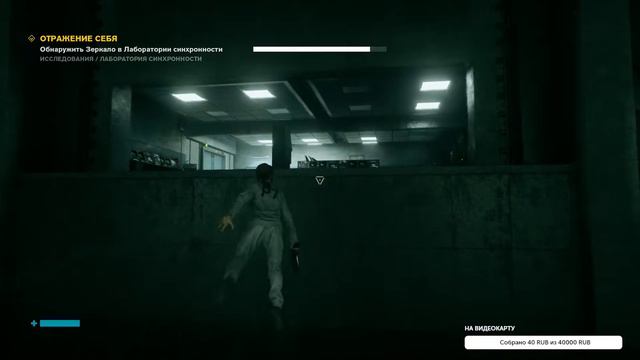 Control #5 - ПРОХОЖДЕНИЕ | ЗНАЙ СВОЕГО ВРАГА КАК САМОГО СЕБЯ! | КОНТРОЛЬ ГЕЙМПЛЕЙ НА РУССКОМ. смотреть онлайн