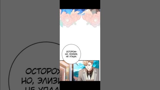 озвучка манги