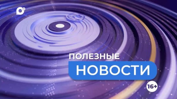 Полезные новости. ENGLISH STUDIO