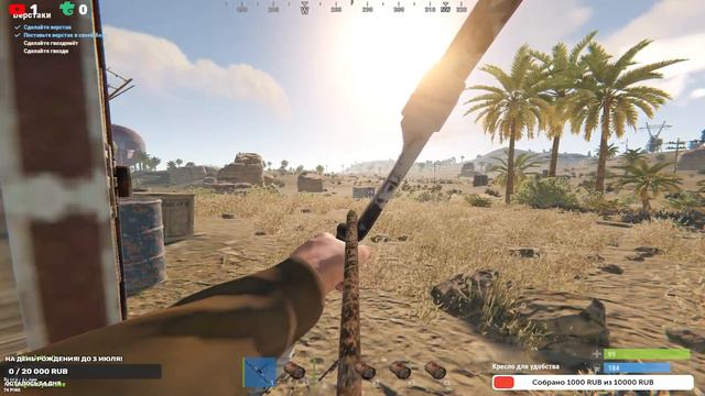 🔥RUST после долгово перерыва 🔥подержите! лайком🔥 смотреть онлайн